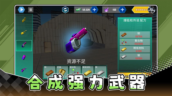 沙盒英雄世界