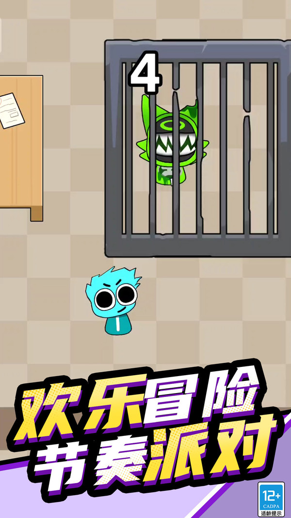 节奏盒子派对模组