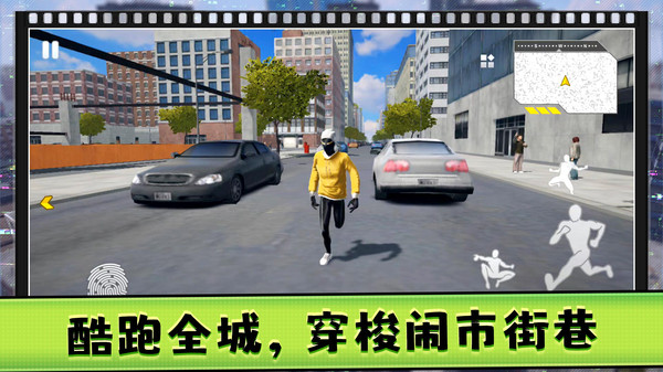 逃离僵尸城市