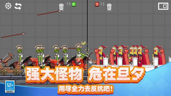突击战场：现代战争