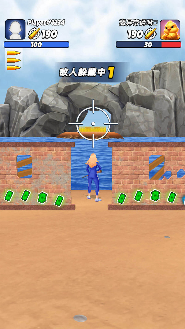躲瞄瞄