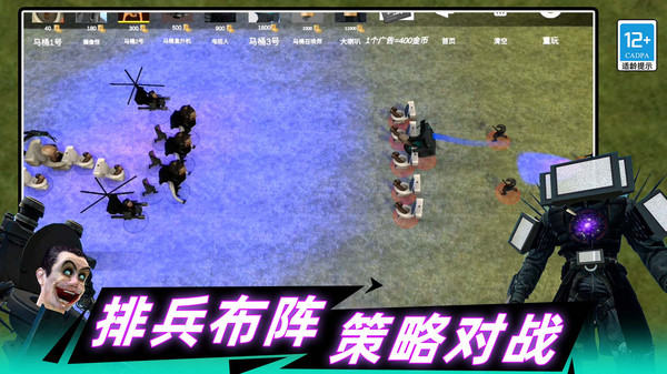 史诗战争5V5