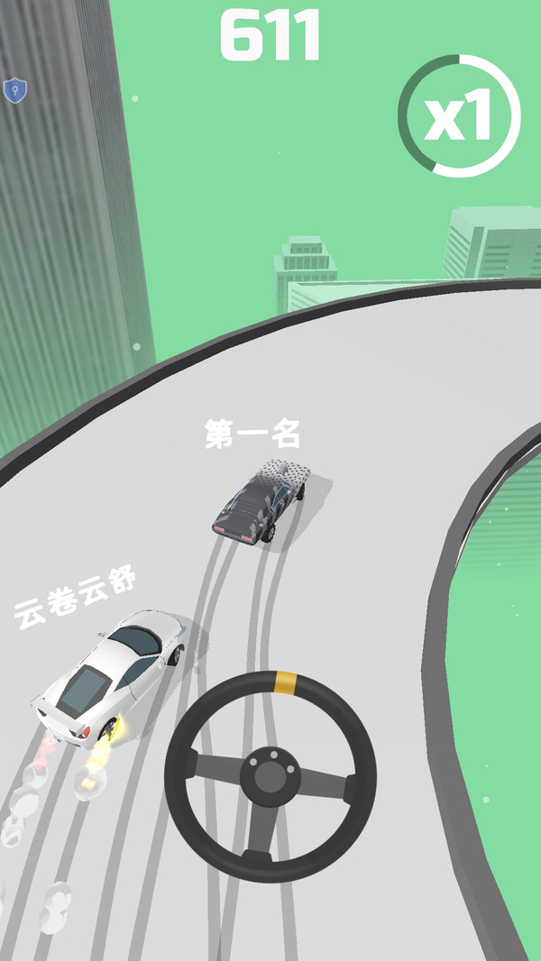 弯道漂移王