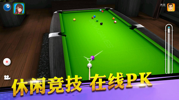 一路开挂