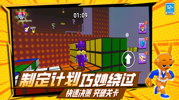 奔跑吧小哥