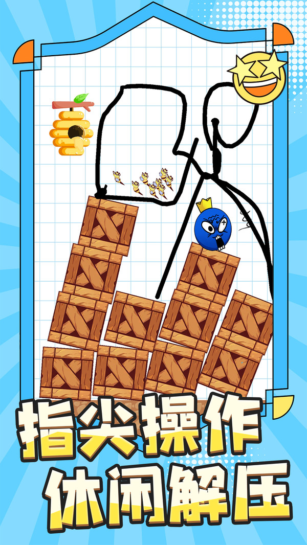趣味大比兵