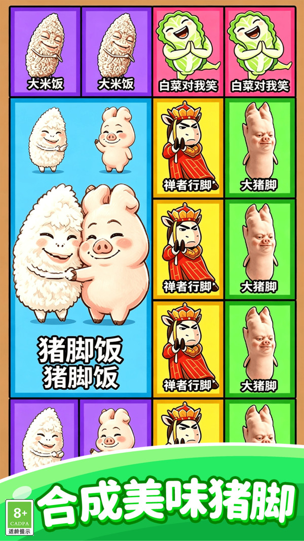 轻玩大挑战