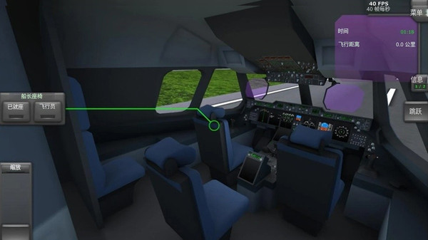 航空飞行模拟-涡轮螺旋桨驾驶