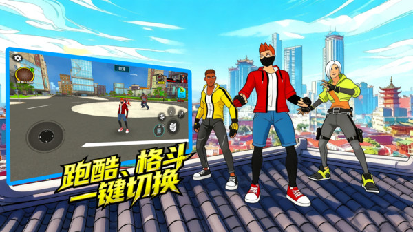 蛛影侠踪
