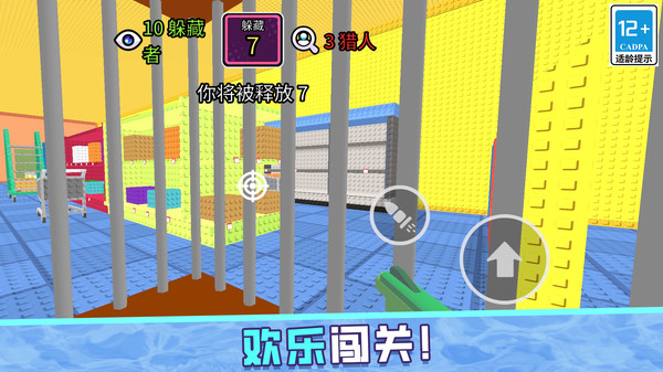 画完就隐身