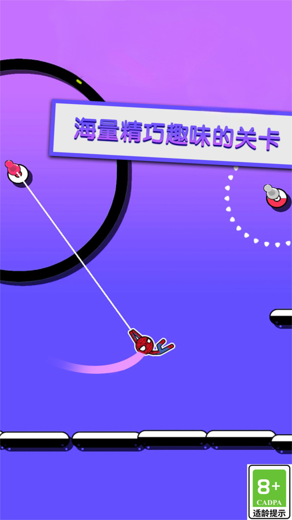 趣味解压闯关