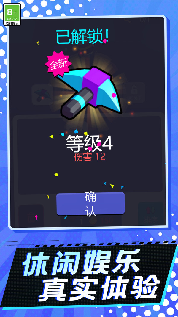 招宝摇钱树