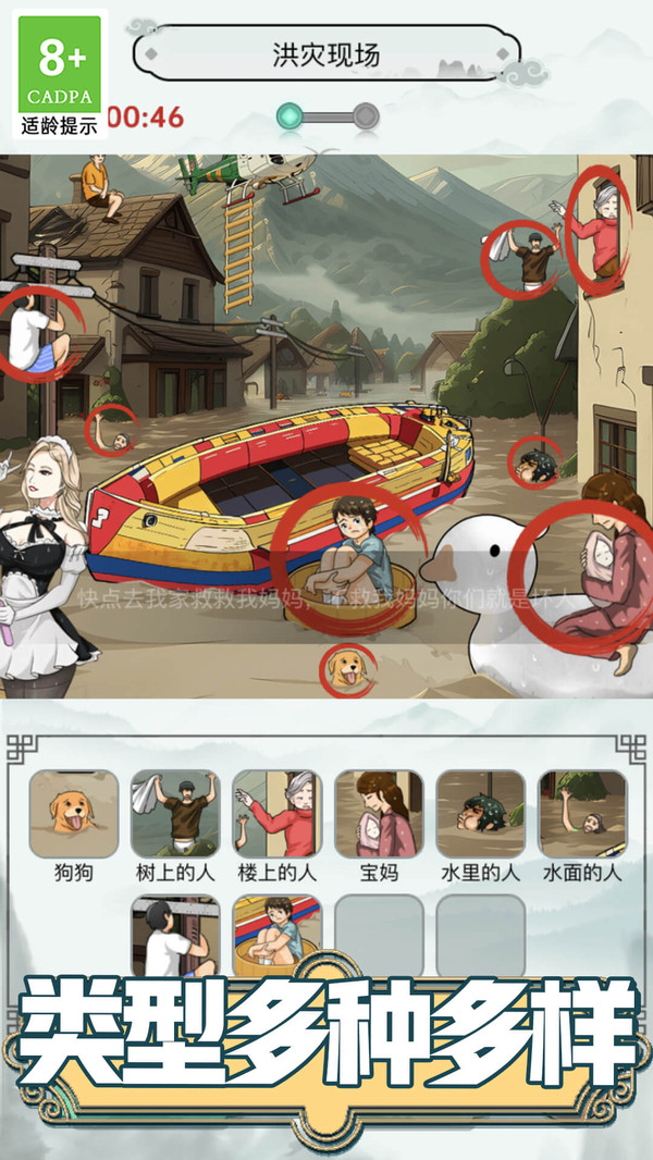 网络热梗鉴定师