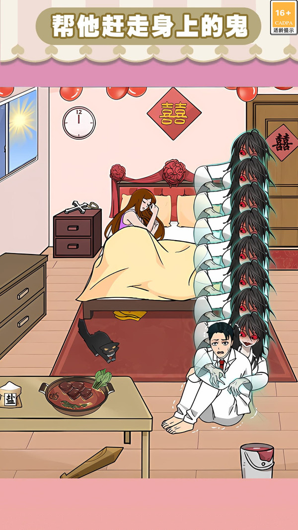 逃脱冒险