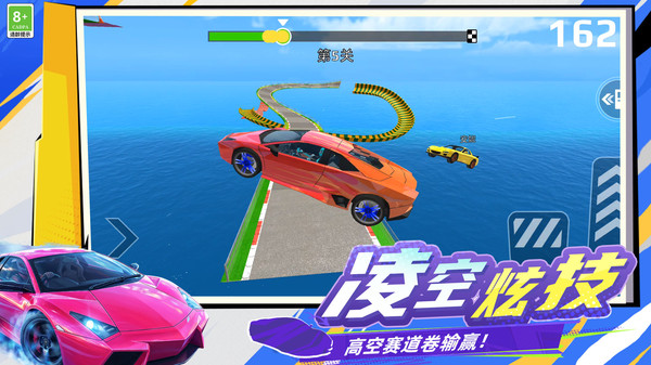 追风疾驰