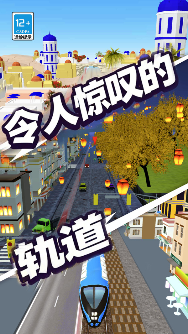 摩托特技极限闯关赛