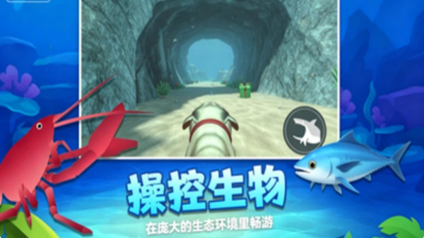 海底猎杀大作战