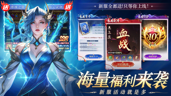醉美人-0氪可恋爱可结婚仙侠