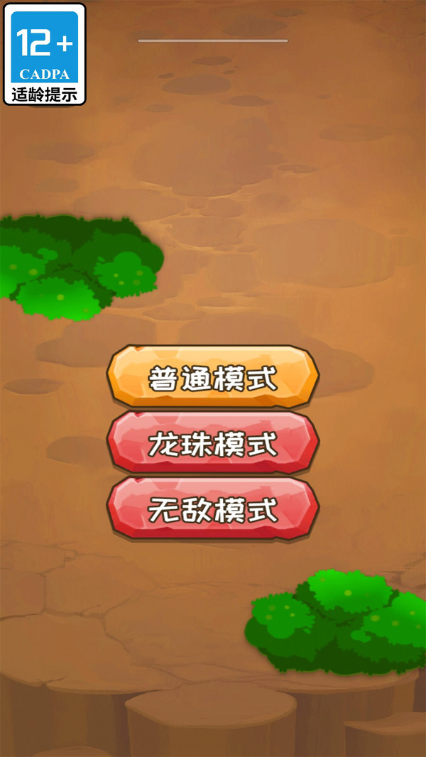 霸王龙争霸