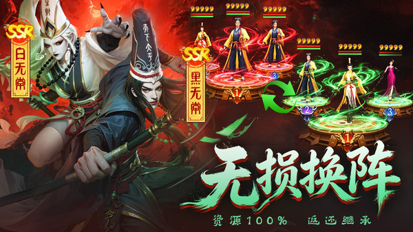 神判包青天-送千抽青天诛邪手游