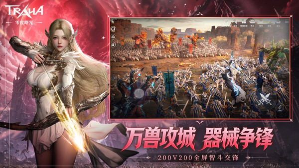 零度曙光