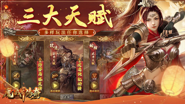 魔戒传奇OL-经典超变打金传奇