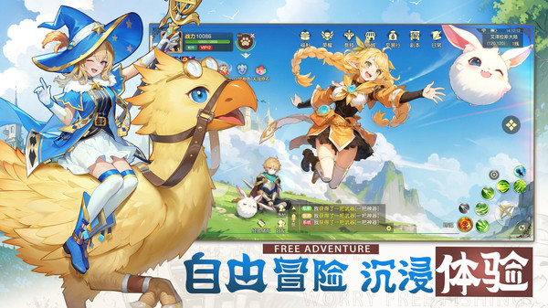 文明与众神
