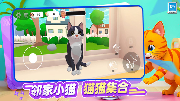 宠物战争模拟器