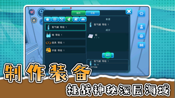 疯狂逃出生天