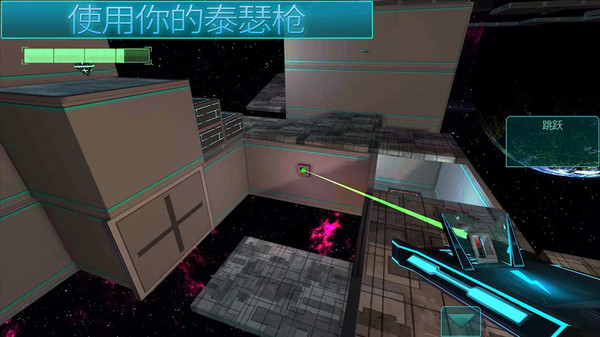 虚空星际解谜
