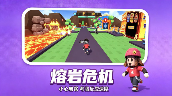 岩浆别追我