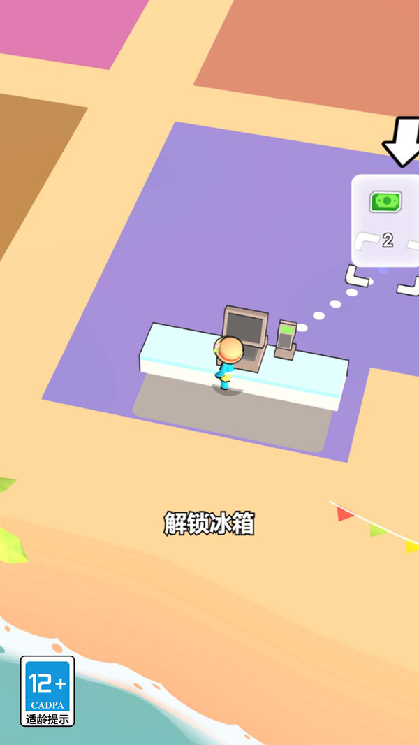 野生大厨成长日记
