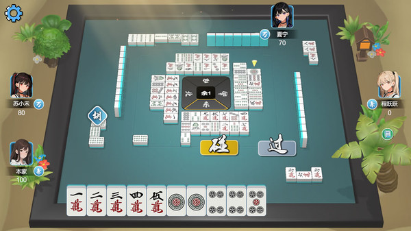 单机麻将四川麻将