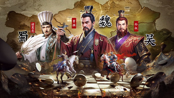三国志战棋天下-还原经典三国