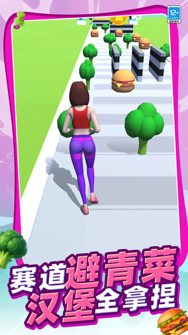 最美翘臀