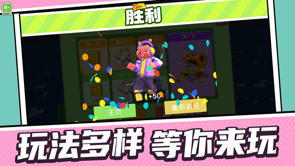 搭讪高手