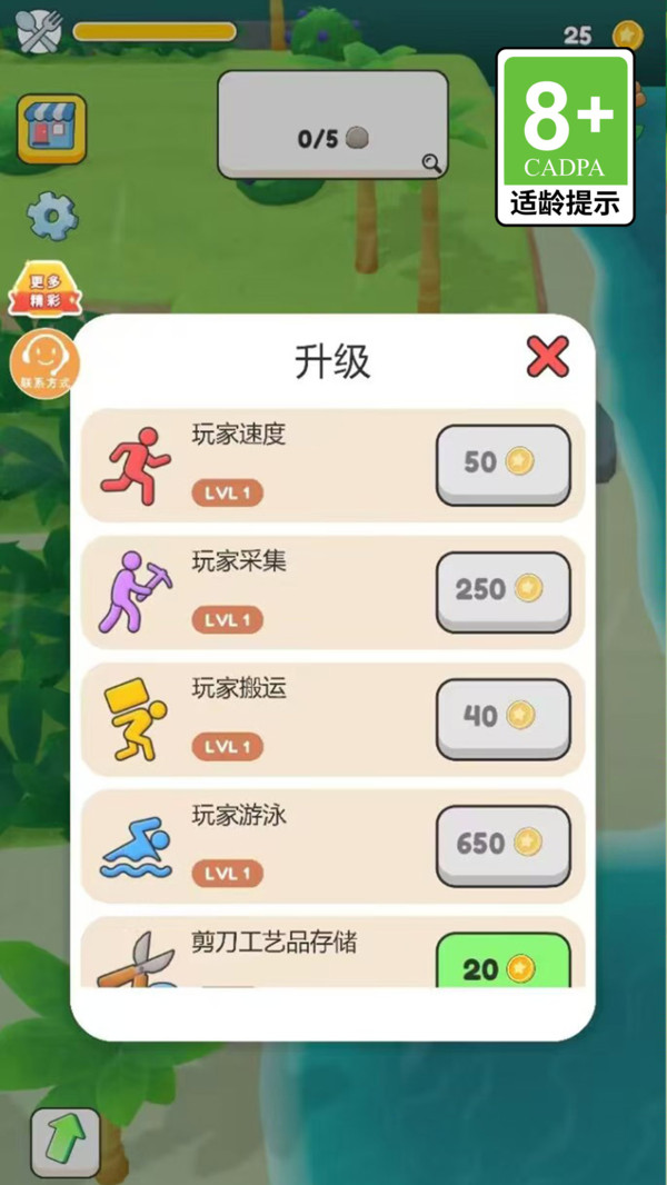 末日孤岛