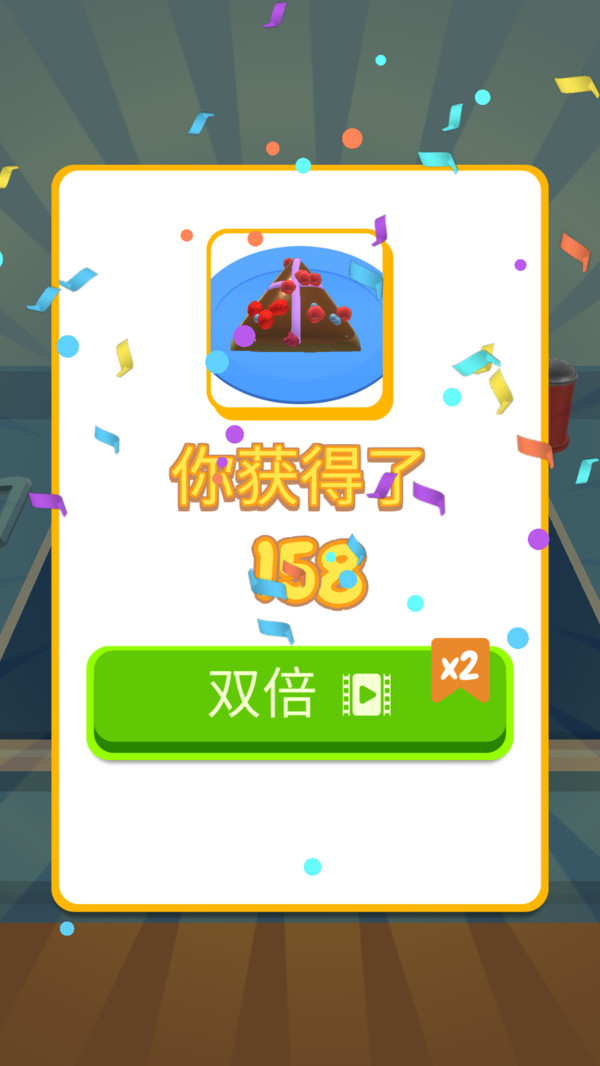 快乐餐厅模拟