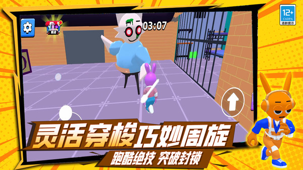 奔跑吧小哥