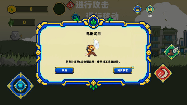 割草模拟-牛来
