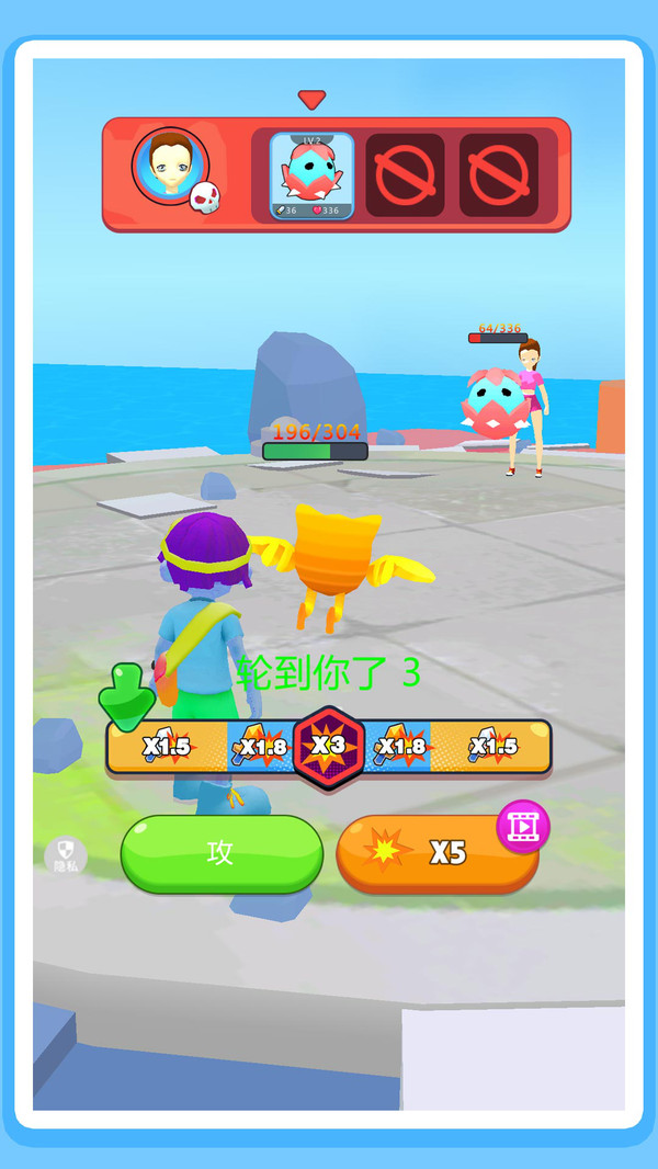 疯狂梦幻养成
