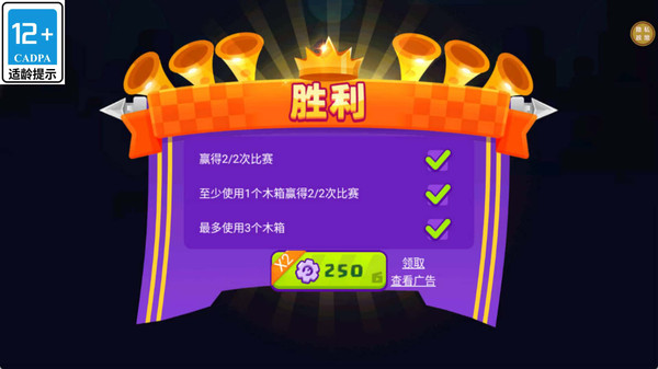 快来躲开它