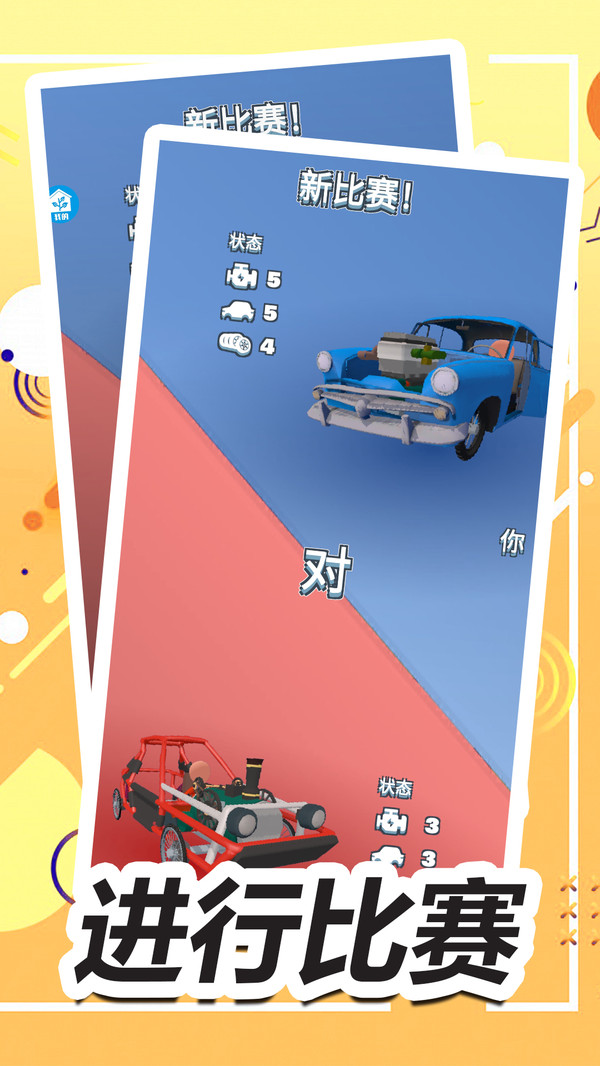 憨豆先生送快递