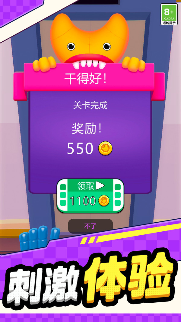 手套英雄