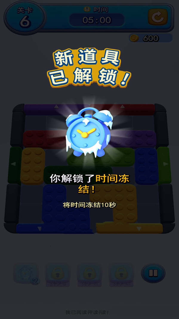 脑力大比拼