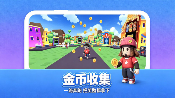 岩浆别追我