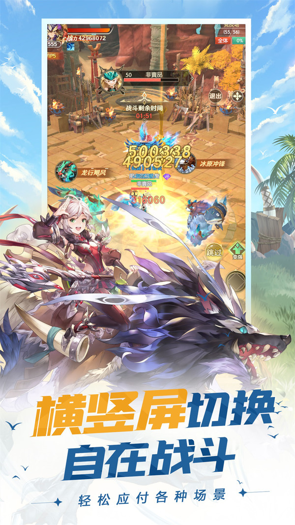 狩猎使命-登陆送神宠