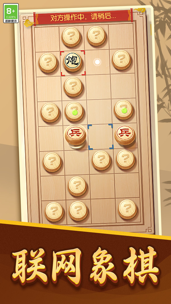 棋盘对决大师