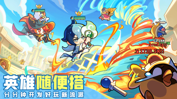 梦境护卫队-梦魇嘉年华