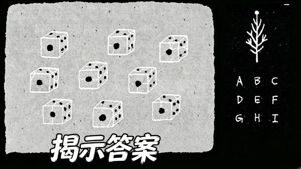 脑洞解谜